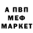 ГАШИШ VHQ Bad Desire