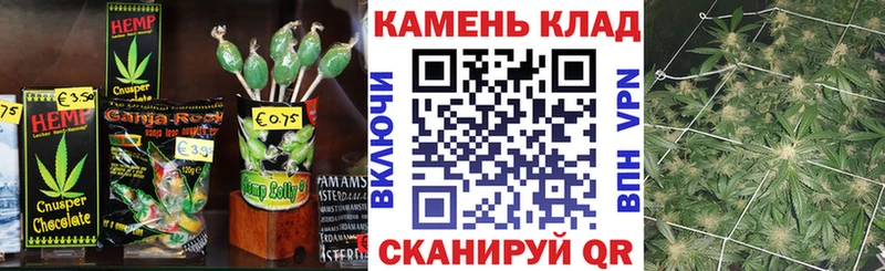 Canna-Cookies конопля  наркотики  Грязи 