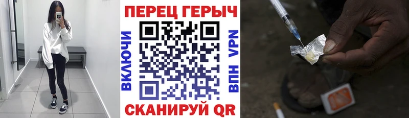 где продают наркотики  Грязи  мега как войти  ГЕРОИН VHQ 