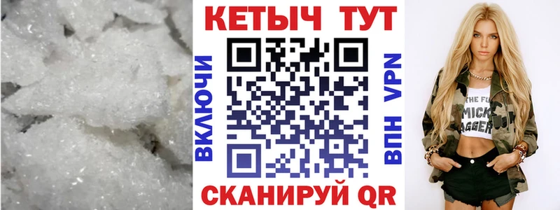 КЕТАМИН VHQ  купить   Грязи 