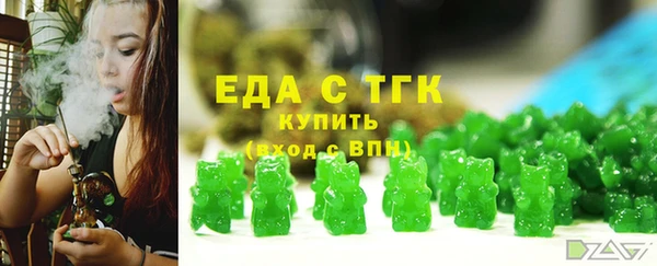 стаф Верхнеуральск