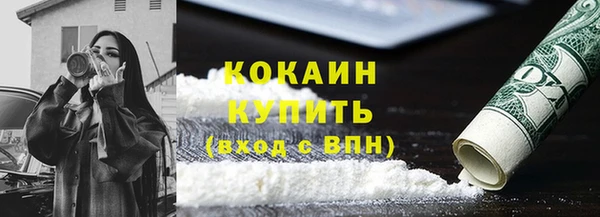 стаф Верхнеуральск