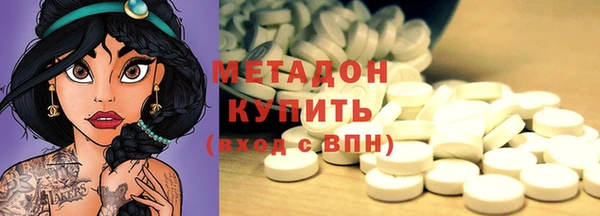 стаф Верхнеуральск