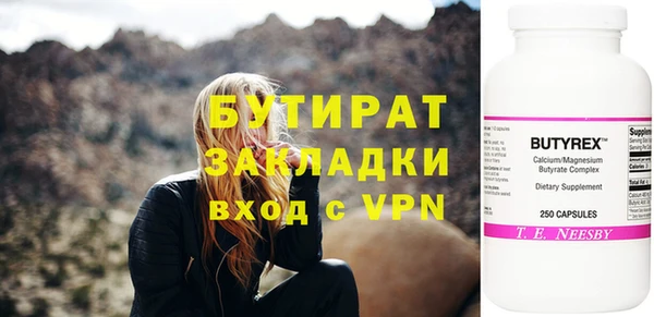 стаф Верхнеуральск
