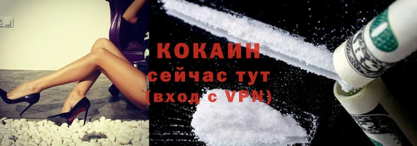 стаф Верхнеуральск