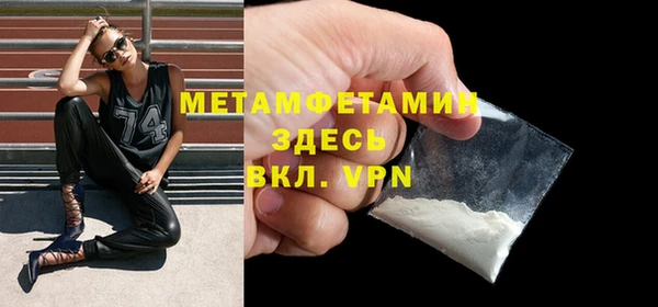 стаф Верхнеуральск