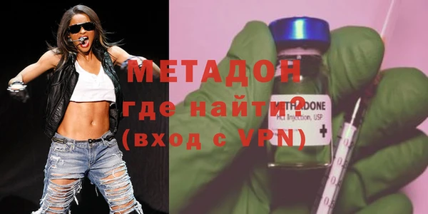 гидра Верхний Тагил