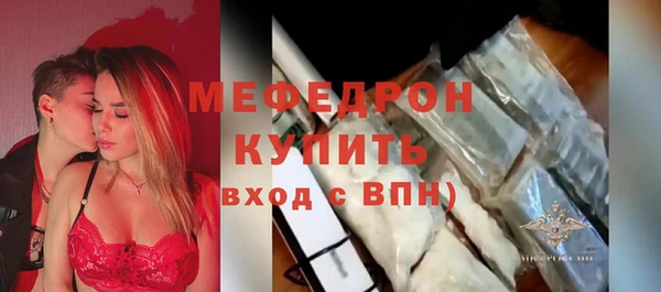 бутират Бородино
