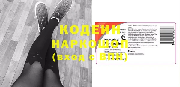 стаф Верхнеуральск