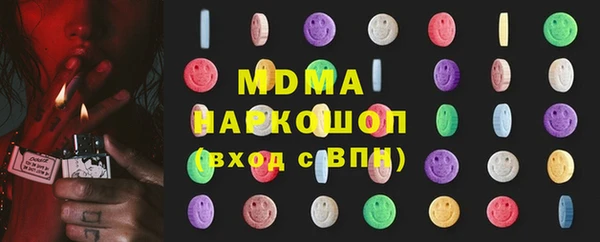 гидра Верхний Тагил