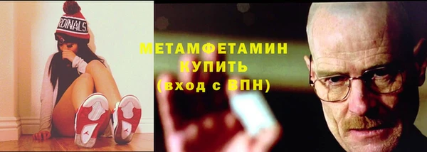 стаф Верхнеуральск