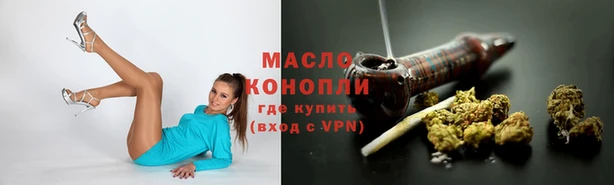стаф Верхнеуральск