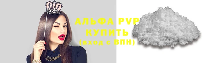 кокаин премиум Бронницы
