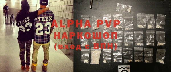 гидра Верхний Тагил