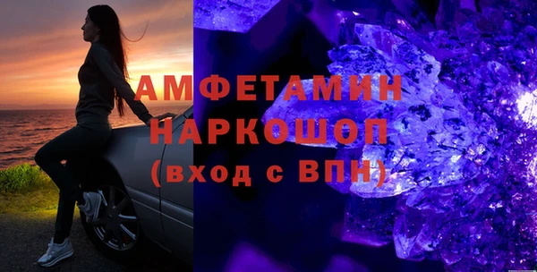 стаф Верхнеуральск