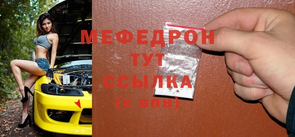 стаф Верхнеуральск