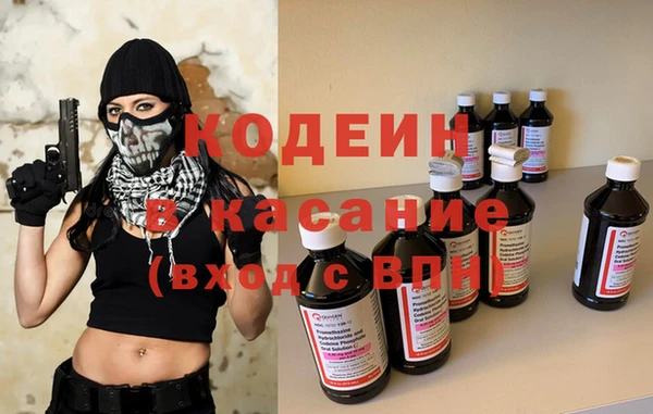 стаф Верхнеуральск