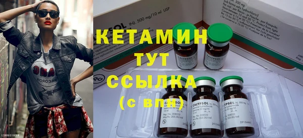 эйфоретик Снежинск