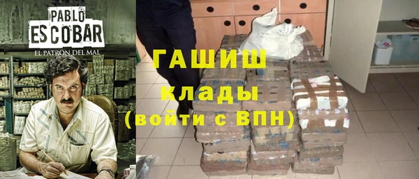 стаф Верхнеуральск