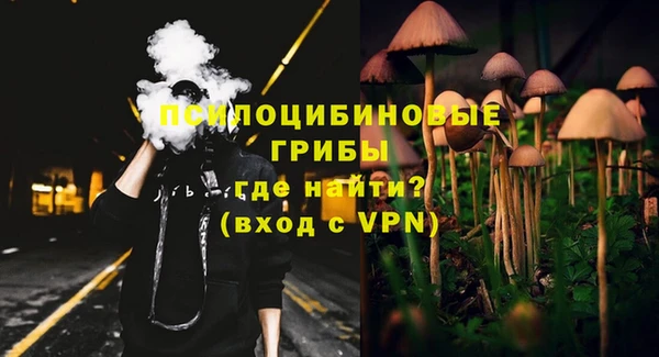 стаф Верхнеуральск