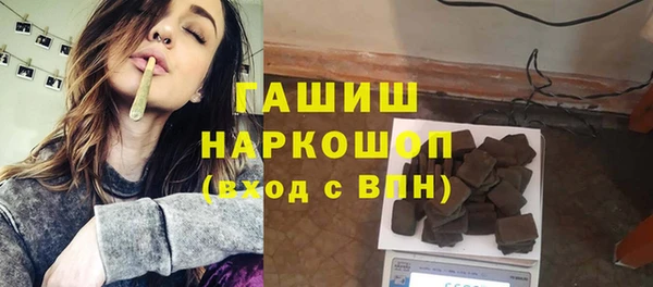 гашик Бугульма