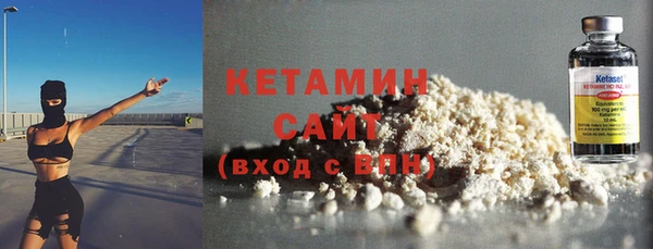 стаф Верхнеуральск