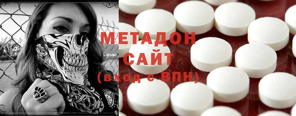 кокаин премиум Бронницы