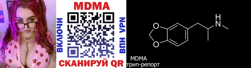 цены   Грязи  MDMA VHQ 