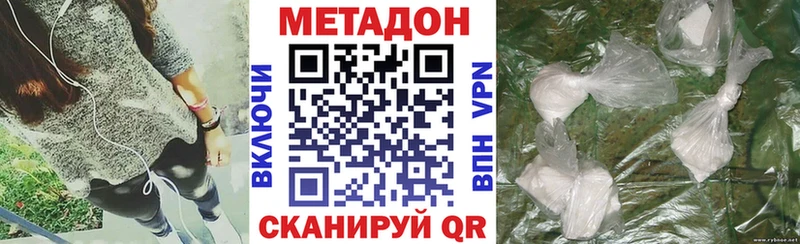 Метадон белоснежный  дарнет шоп  Грязи 