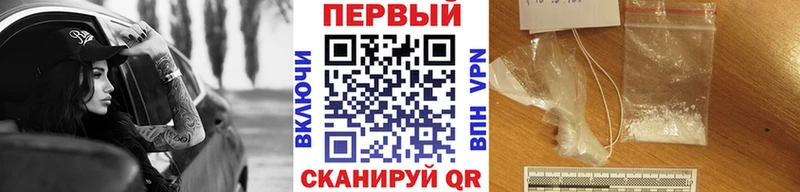 Метамфетамин Methamphetamine  blacksprut tor  Грязи 